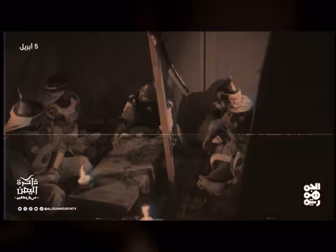 إعدام عمارة اليمني في القاهرة