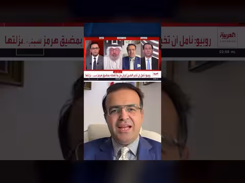 وسيط باكستاني بين الولايات المتحدة وإيران