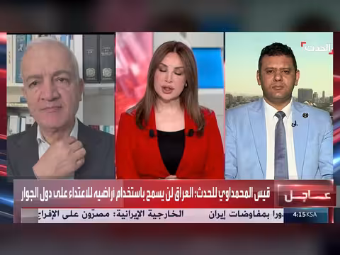 لا عوائق أميركية للإفراج عن الأموال الإيرانية