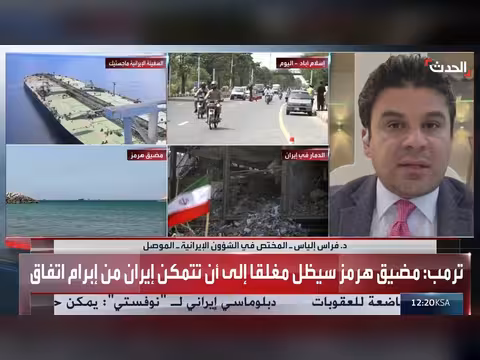 فراس إلياس: طهران غير قادرة على ضبط الحرس الثوري