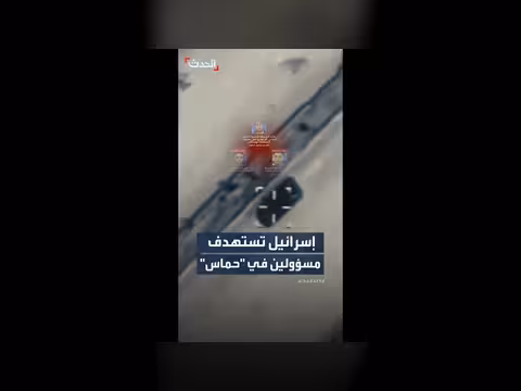 الجيش الإسرائيلي يستهدف مسؤولين في الشرطة البحرية لحركة حماس
