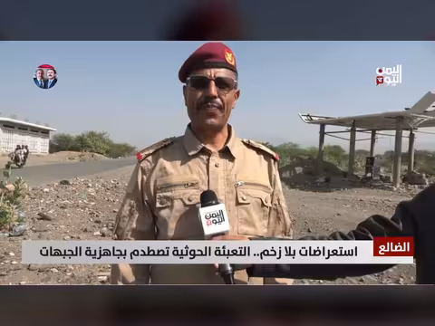 استعراضات بلا زخم.. التعبئة الحوثية تصطدم بجاهزية الجبهات