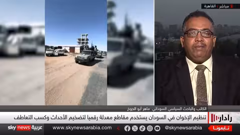 الإخوان في السودان: حرب إعلامية وتوظيف خطاب المظلومية