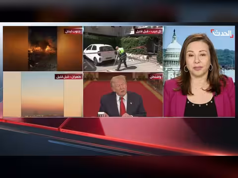 ترامب يسعى للعمل مع ما تبقى من النظام الإيراني بعد تدمير قدراته