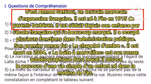 تحليل الفصل الثاني من كتاب 1bac