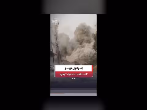الجيش الإسرائيلي يوسع المنطقة الصفراء شرق غزة