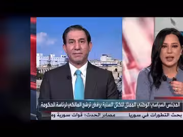 محلل سياسي: موقف ترمب غير واضح بشأن المالكي