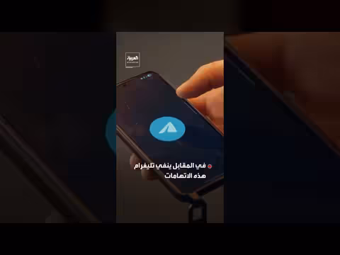روسيا تغرم تليغرام نصف مليون دولار بسبب محتوى محظور