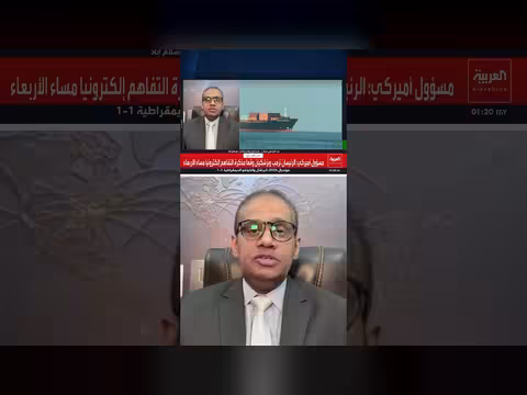 المجتمع الدولي يسعى لاستعادة حرية الملاحة في هرمز