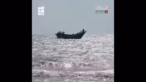 خفر السواحل اليمنية تضبط قاربين يحملان 600 مهاجر قبالة شبوة