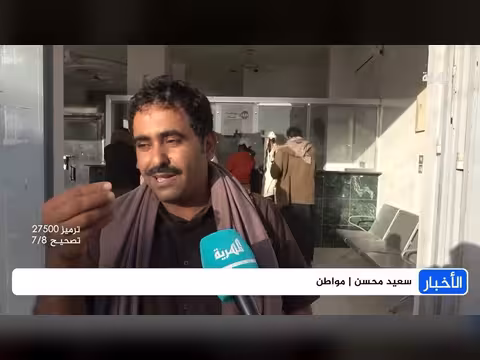شبوة: شركات الصرافة ترفض صرف العملات الأجنبية رغم توجيهات البنك المركزي
