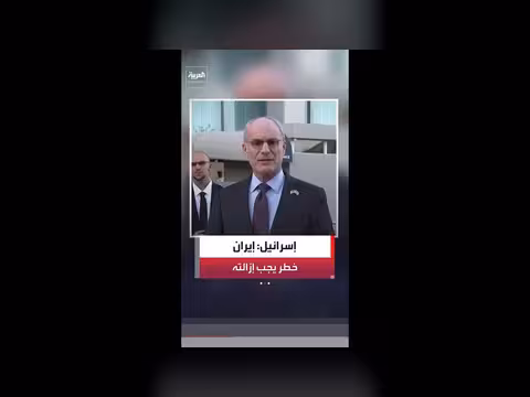 إسرائيل مستعدة لمحادثات جديدة مع لبنان في واشنطن