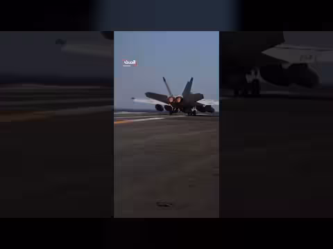 الجيش الأميركي ينشر مشاهد لعملياته على حاملتي طائرات