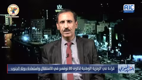 باتيس: استمرار تواجد قوات الاحتلال اليمني يهدد أمن واستقرار حضرموت