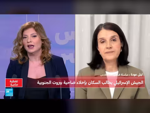 إنذار إسرائيلي لإخلاء الضاحية الجنوبية لبيروت يثير الهلع
