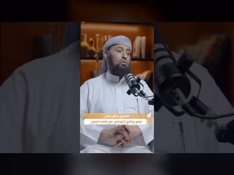 تهجير أهل دماج: تداعيات الحصار وتأثيره على اليمن