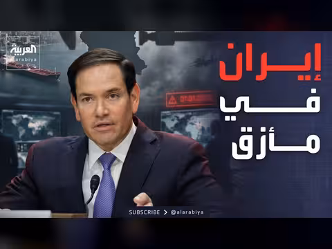 إيران في مأزق.. تقارير: الحرب ليست بعيدة