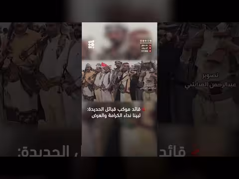 وصول الشيخ نصر ردمان إلى مطارح الريان