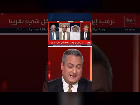 ترمب ينفذ استراتيجية السلام بالقوة