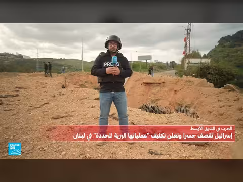 غارات إسرائيلية تدمر جسر القاسمية جنوب لبنان وتثير قلق الغزو البري