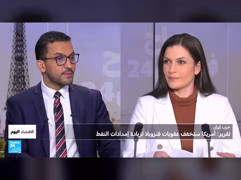 ارتفاع أسعار النفط والغازDue إلى التوترات الجيوسياسية