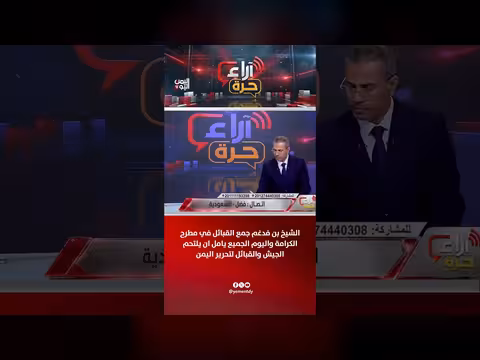 الشيخ بن فدغم يجمع القبائل في مطرح الكرامة