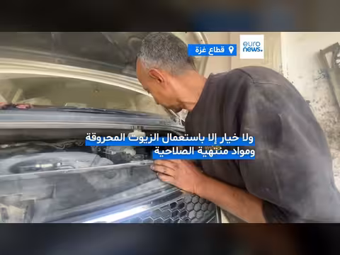 أزمة قطع الغيار في غزة