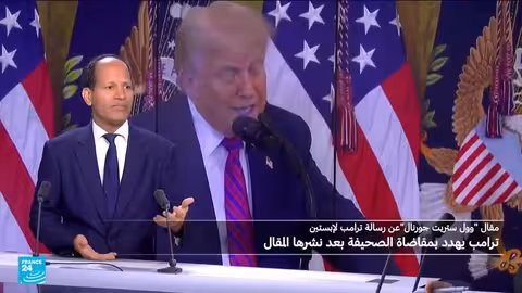 خلاف ترامب وماردوخ: دعوى قضائية وتصعيد إعلامي