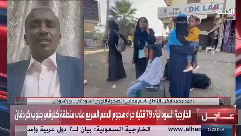 الصحوة الثوري السوداني ينفي التحالف مع الدعم السريع في بابنوسة
