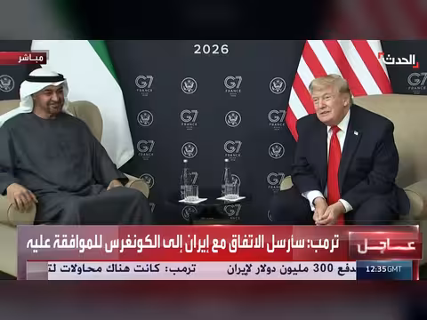 ترمب: سأرسل الاتفاق مع إيران إلى الكونغرس
