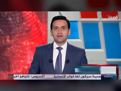 ترمب يتخذ قرارا بشأن إيران قريبا