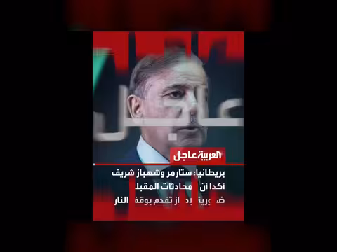 مستشار البيت الأبيض: انخفاض أسعار الطاقة بعد فتح مضيق هرمز