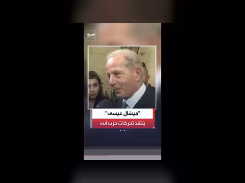 السفير الأميركي: الجميع يعرف مصدر أوامر حزب الله