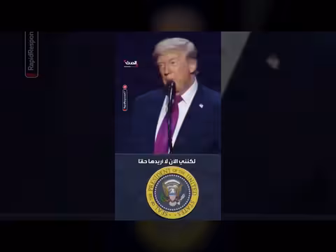 ترمب: الناتو عديم الفائدة في أوقات الحاجة