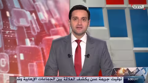 تحالف دعم الشرعية يدين هجوم لحج اليمنية