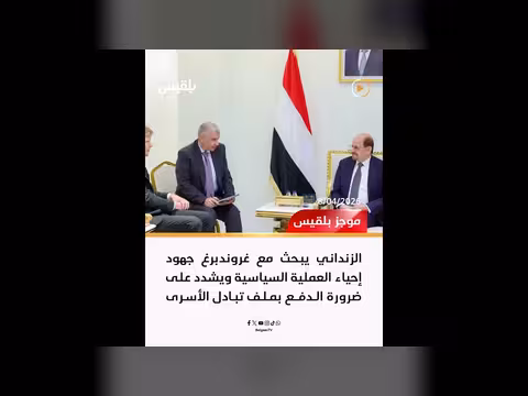 مليشيا الحوثي تقتل مسنا في تعز وتشن حملة اختطافات في ذمار