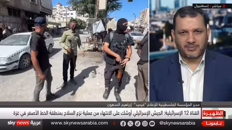 إسرائيل تربط إعادة إعمار غزة بنزع سلاح حماس..وتوتر متصاعد