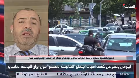 إيران وتهديداتها الصاروخية: محاولات طهران لتهدئة المخاوف