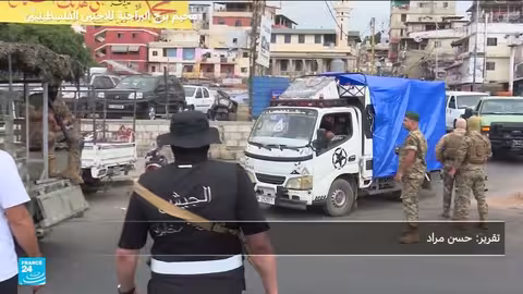 غارة إسرائيلية على مخيم عين الحلوة في لبنان تسفر عن 13 قتيلاً