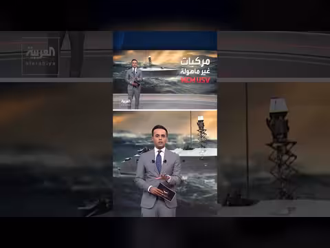 خطة البحرية الأميركية لتطهير مضيق هرمز