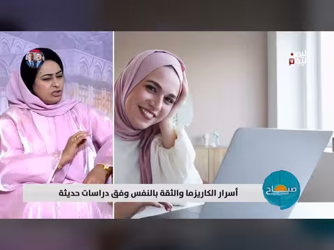 صباح اليمن اليوم | 11-04-2026