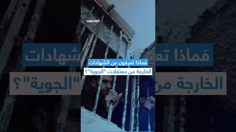 جميل حسن: مبتكر البراميل المتفجرة ومهندس التعذيب في معتقلات الأسد