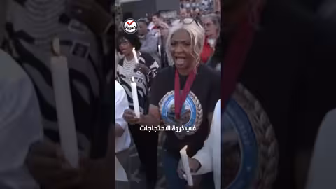 إقالات في مكتب التحقيقات الفدرالي بعد احتجاجات مقتل