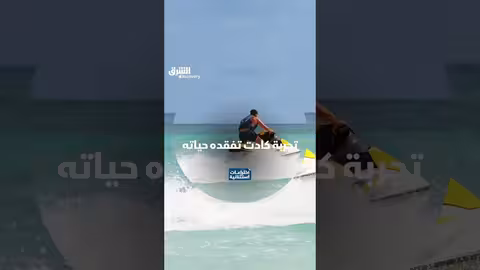 تجربة فريدة: قوة دفع مائية بقوة 5000 نيوتن