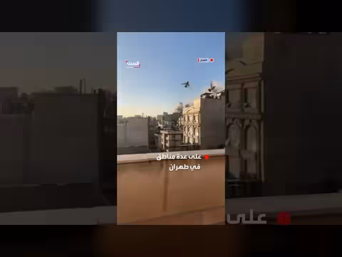 قصف إسرائيلي يثير دخاناً في مناطق متعددة بطهران