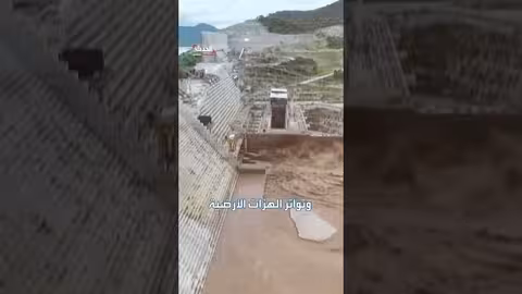 دراسة: سد النهضة قد يكون قنبلة هيدرولوجية تهدد الملايين