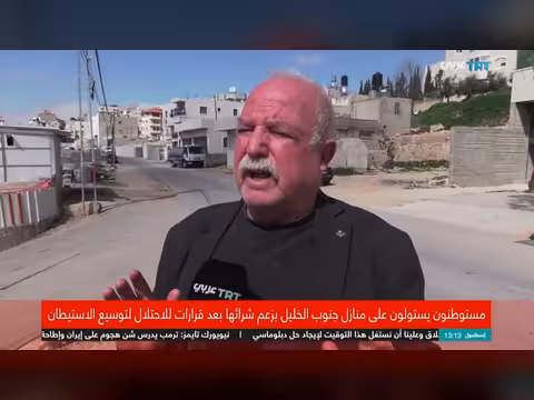 استيلاء مستوطنين على منازل في الخليل وتوسيع استيطاني