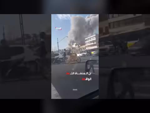 إيران: ارتفاع حصيلة قتلى الهجوم على مدرسة للبنات إلى 148