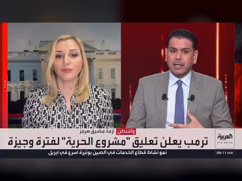 وزير الخارجية الأميركي: عملية الغضب الملحمي انتهت