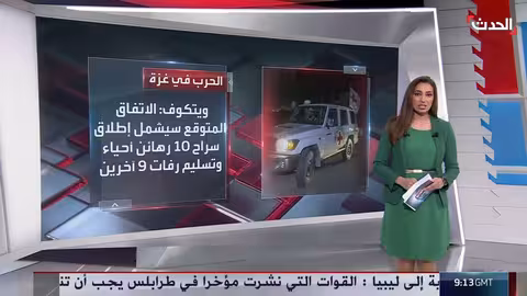 هدنة غزة قريبة... وإسرائيل تعرض وقف إطلاق نار دائم